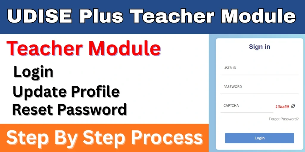Udise Plus Teacher Module