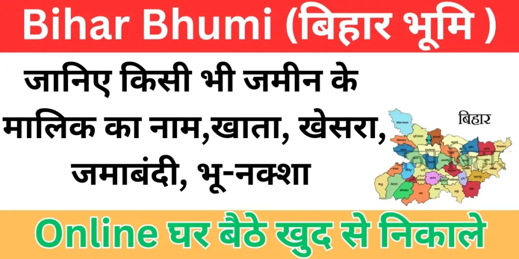 Bihar Bhumi Portal